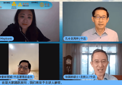 20210130 “疫“火重生中小企业融资方案线上直播
