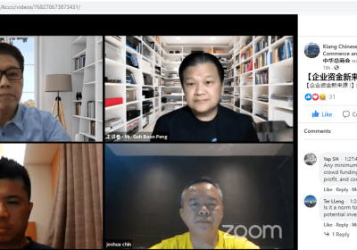 20210406 【企业资金新来源 !】线上分享会