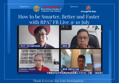 20210710【让RPA来帮你! RPA软件机器人 --- 助力企业“数字化”升级】直播分享会