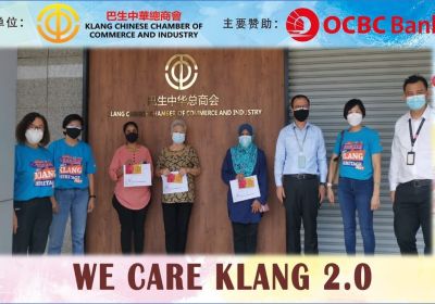 20210907《WE CARE KLANG 2.0》 慈善活动