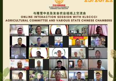 20211015 与隆雪中总及友会农业组线上交流会