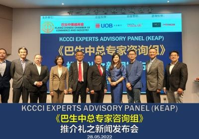 20220528 《巴生中总专家咨询组》推介礼之新闻发布会