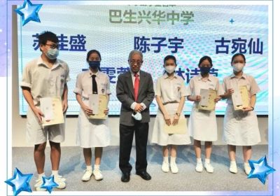 20221008 巴生中华总商会 2022 年教育奖助学金颁发仪式