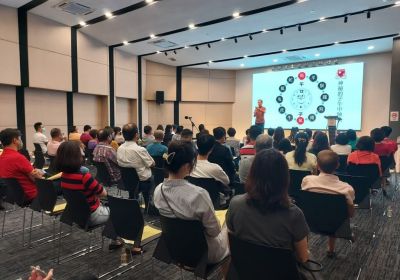 20230107 “兔来运转” 风水运程讲座