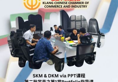 20231125 《凭工作经验考取技术认证》课程第二批学员之第1堂指导课