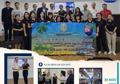 20231130 - 1202 巴生中总赴柔佛团康活动及工商考察团