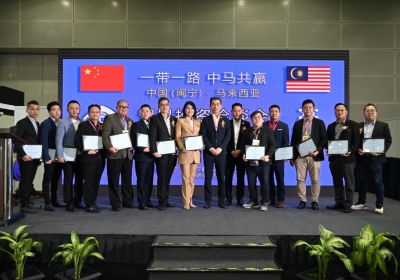20231201 一带一路马中共赢贸易投资洽谈与对接大会