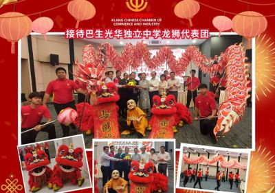 20240220 接待巴生光华独立中学龙狮代表团