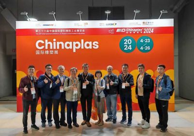 20240423-26 CHINAPLAS 2024