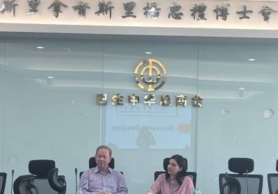 20240513 接待巴基斯坦驻吉隆坡高级专员公署商务处代表团