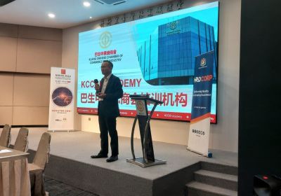 20240921 【如何有效的善用HRDF来培训公司的员工】分享会