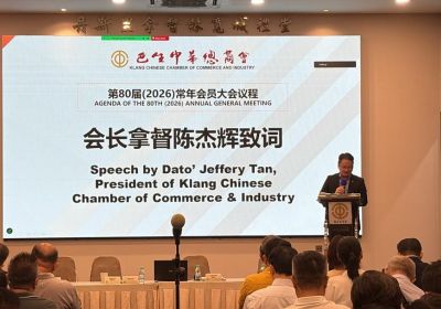 20260620 KCCCI AGM