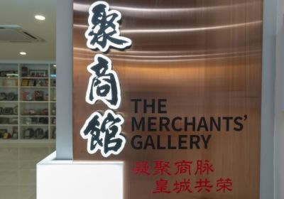 20260808 巴生中华总商会80周年庆典