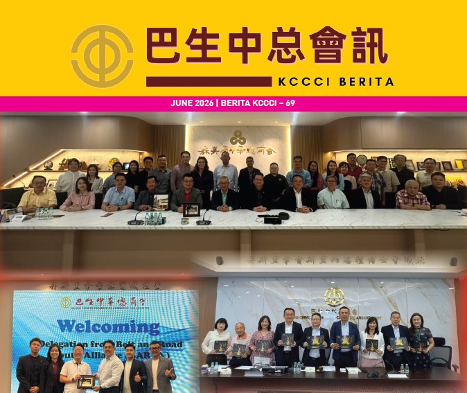 KCCCI HuiXun 69