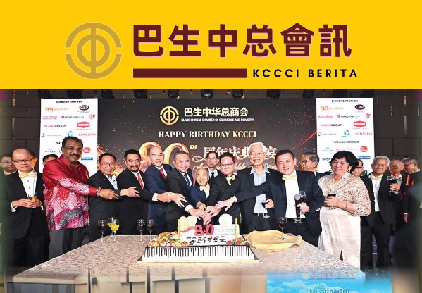 KCCCI HuiXun 70