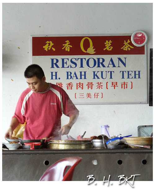 跳跳香肉骨茶 B. H. Bah Kut Teh
