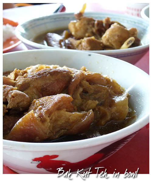 跳跳香肉骨茶 B. H. Bah Kut Teh